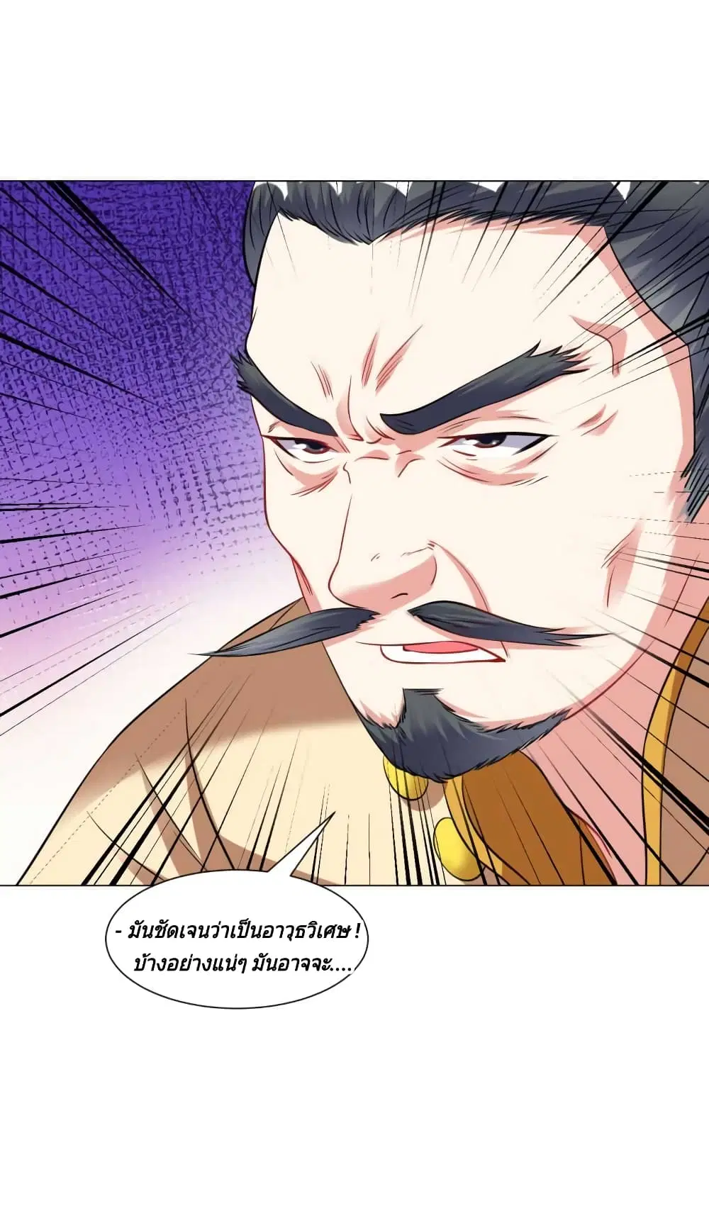หน้า 25 จาก 44