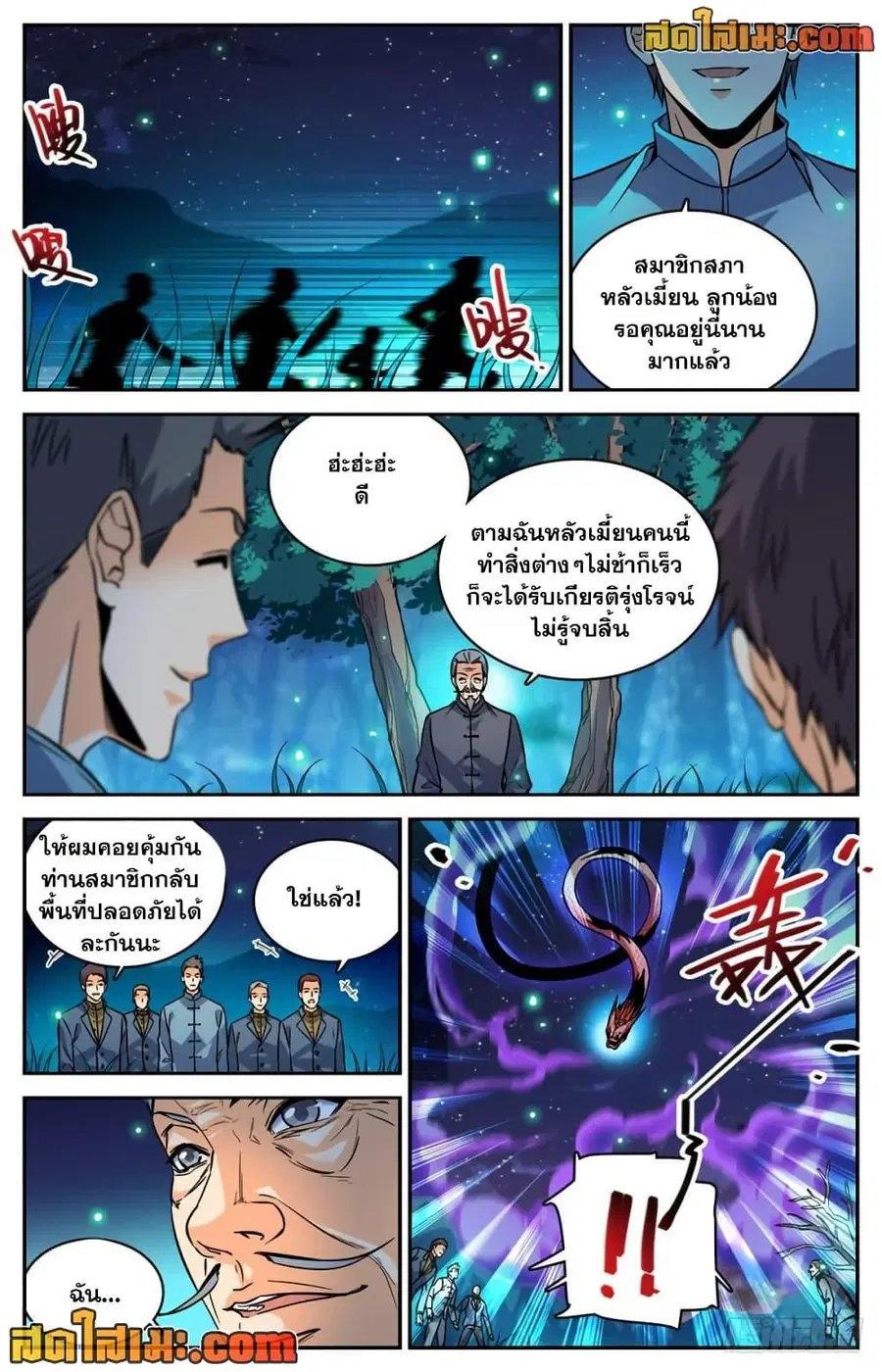 หน้า 3 จาก 12
