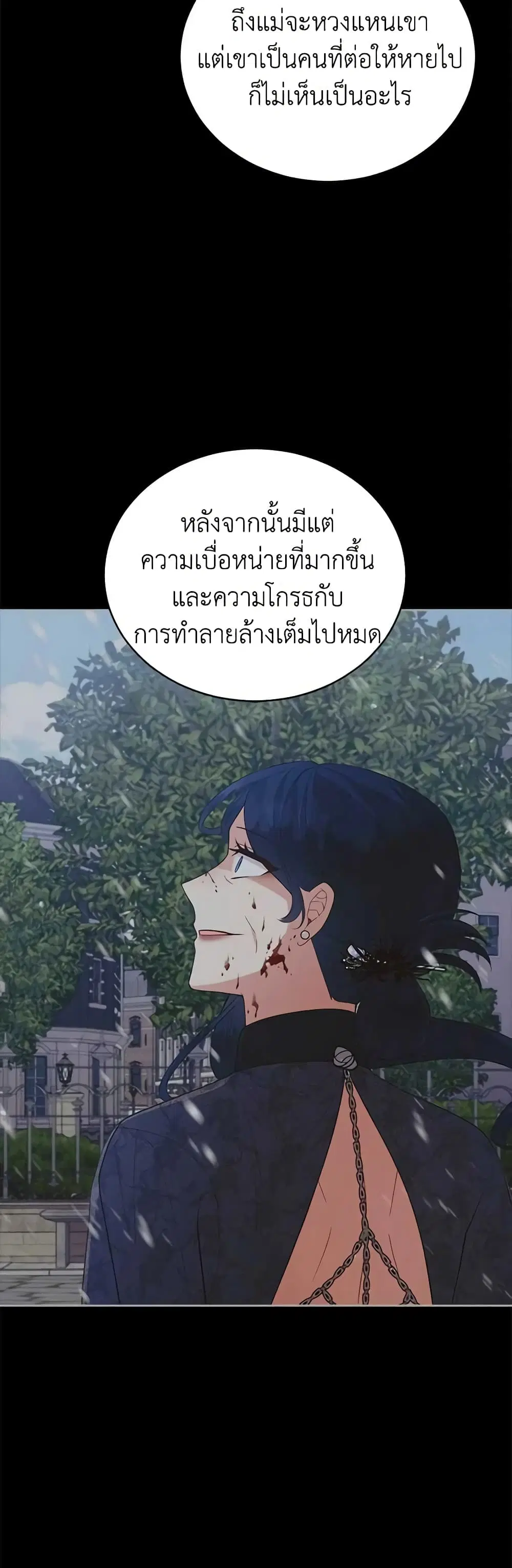 หน้า 38 จาก 41