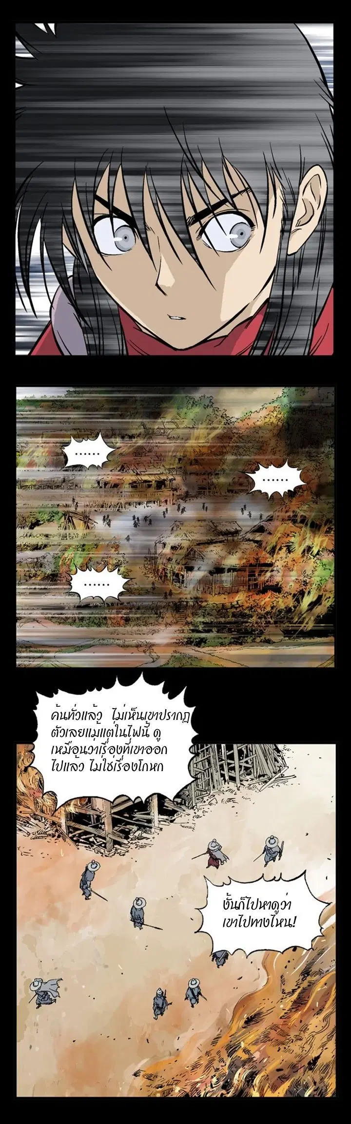 หน้า 5 จาก 41