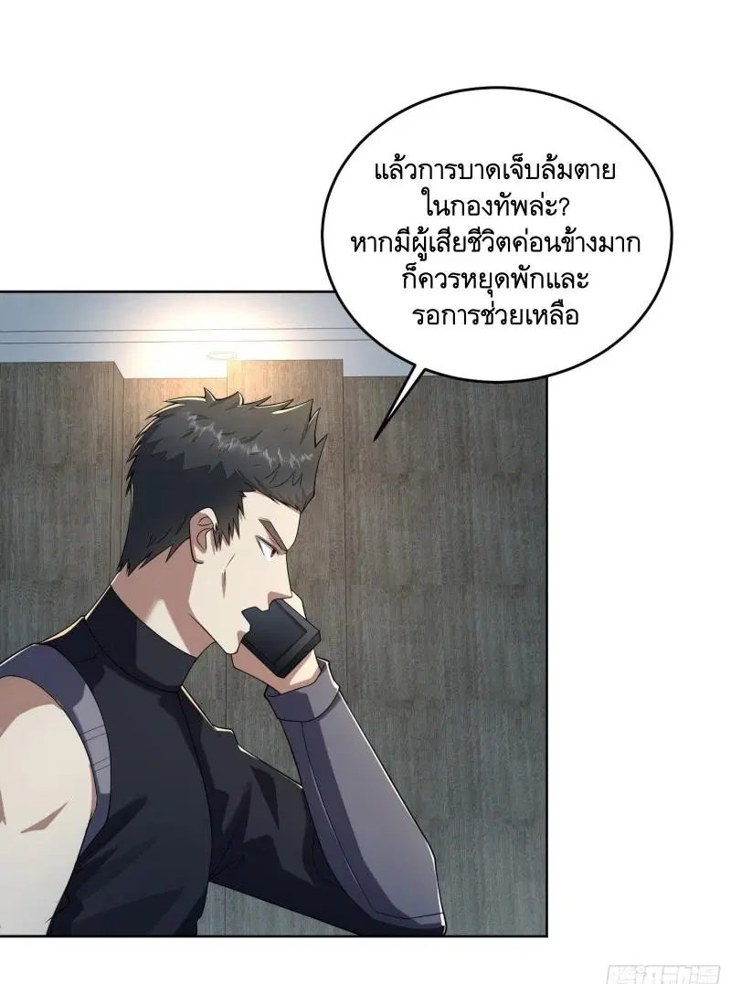 หน้า 19 จาก 48