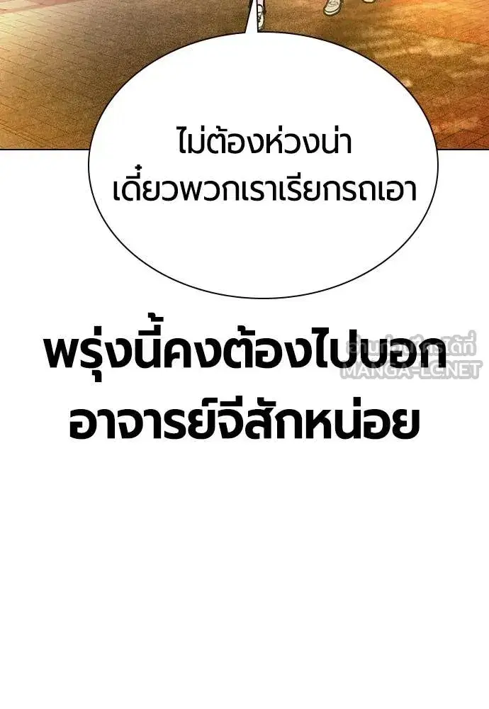 หน้า 157 จาก 203