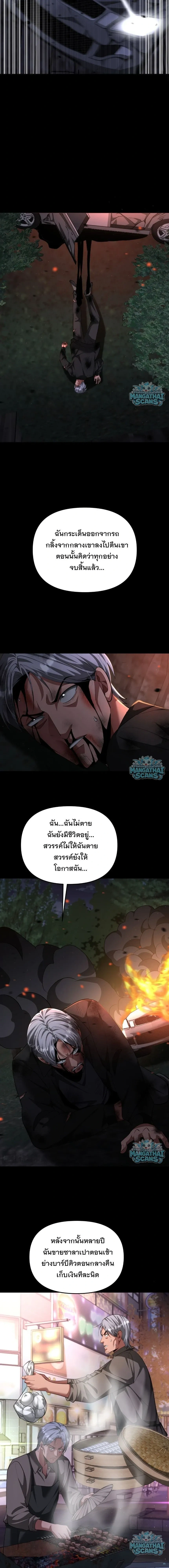 หน้า 11 จาก 14