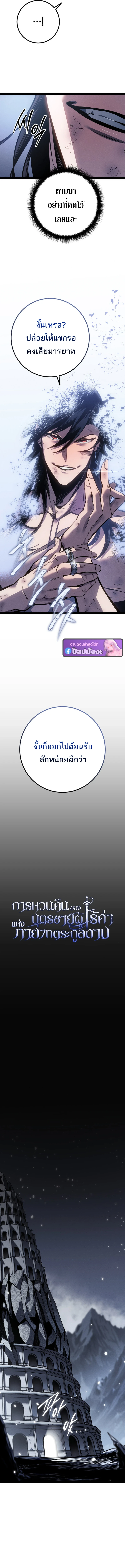หน้า 8 จาก 21