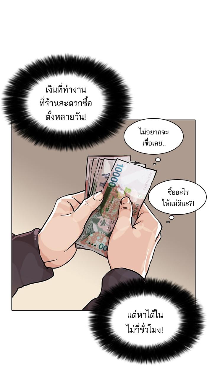 หน้า 53 จาก 75
