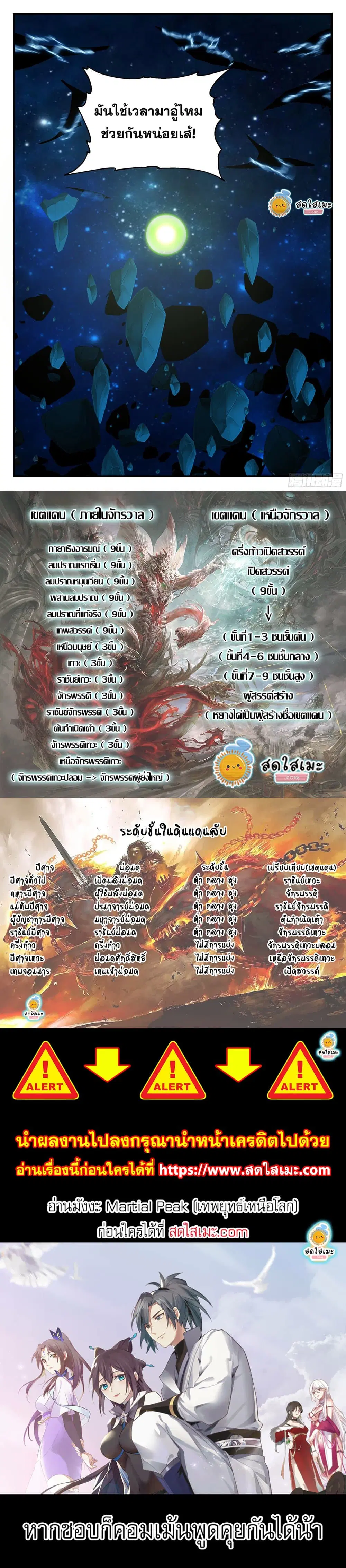 หน้า 2 จาก 2