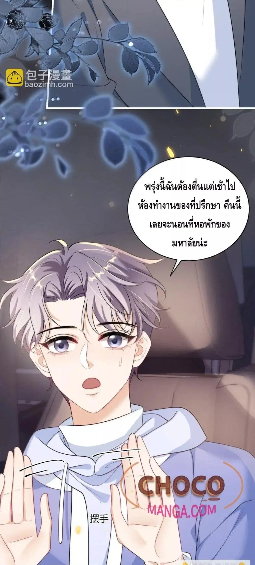 หน้า 15 จาก 32