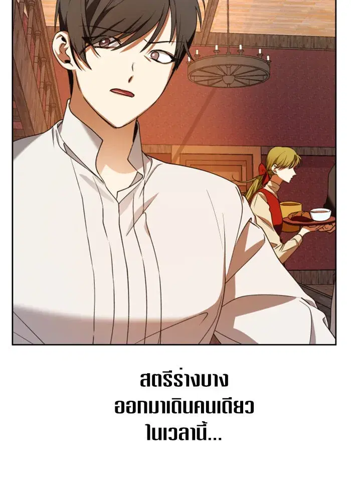 หน้า 61 จาก 152