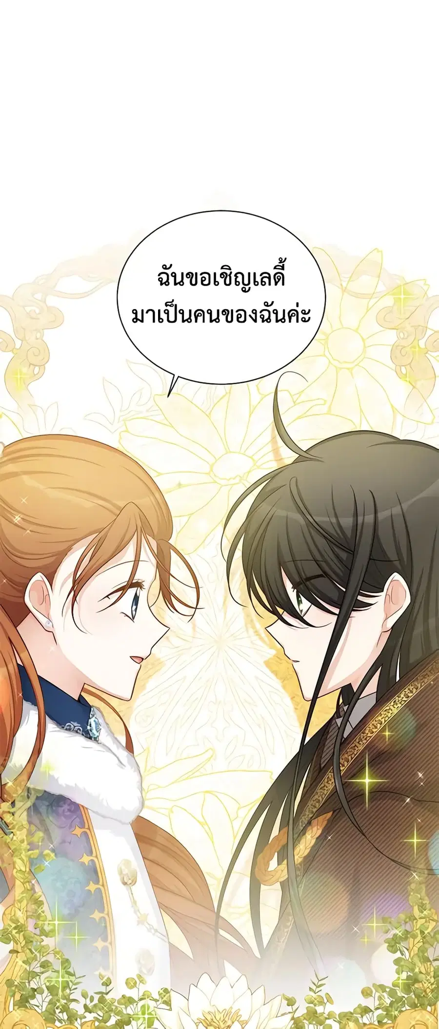 หน้า 46 จาก 56