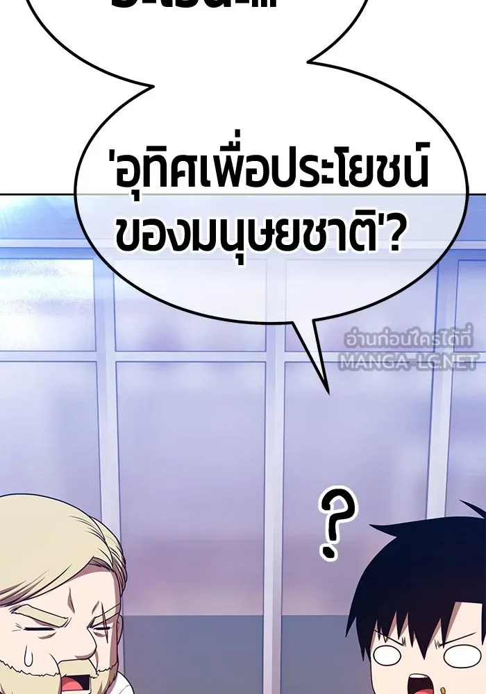 หน้า 183 จาก 470