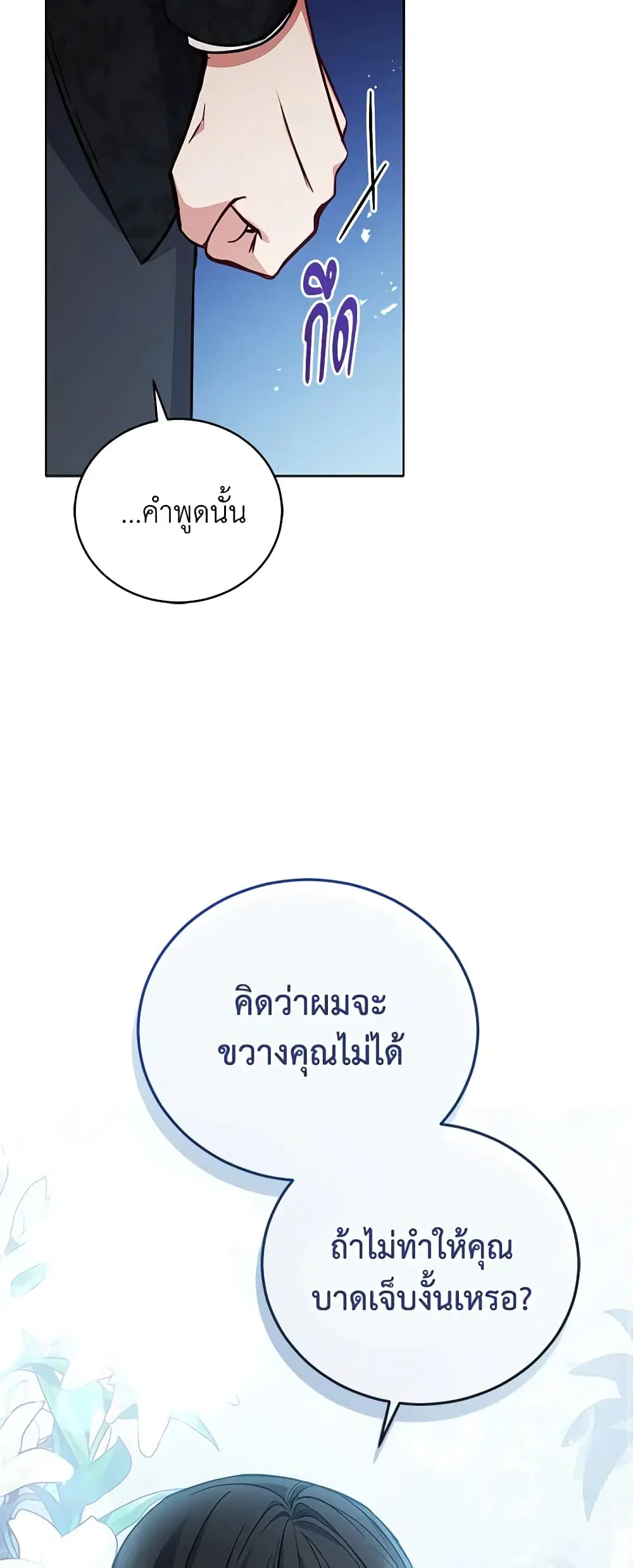 หน้า 36 จาก 40