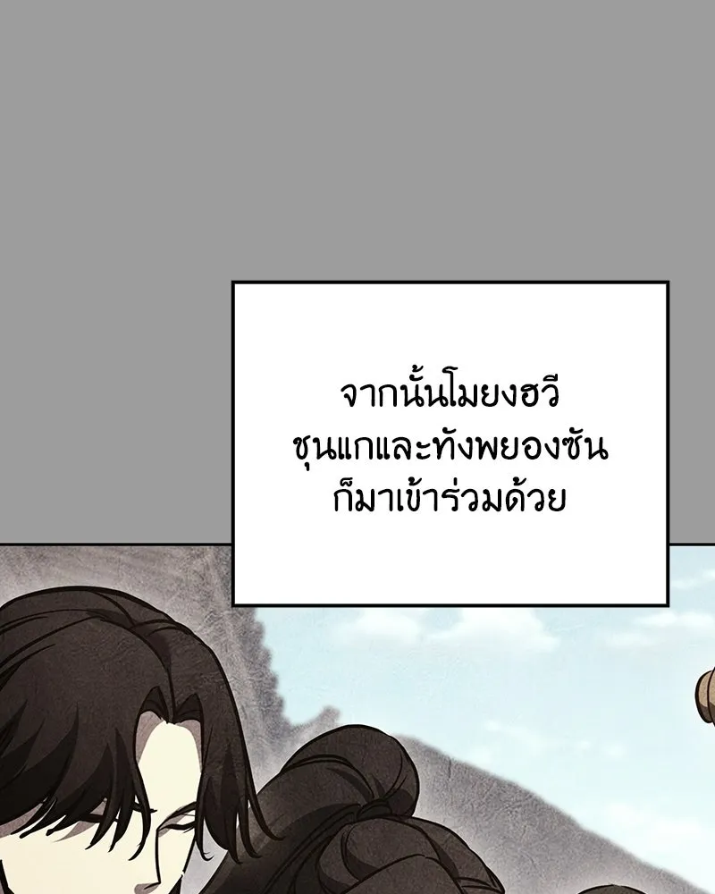 หน้า 100 จาก 217