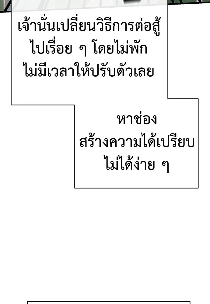หน้า 127 จาก 219