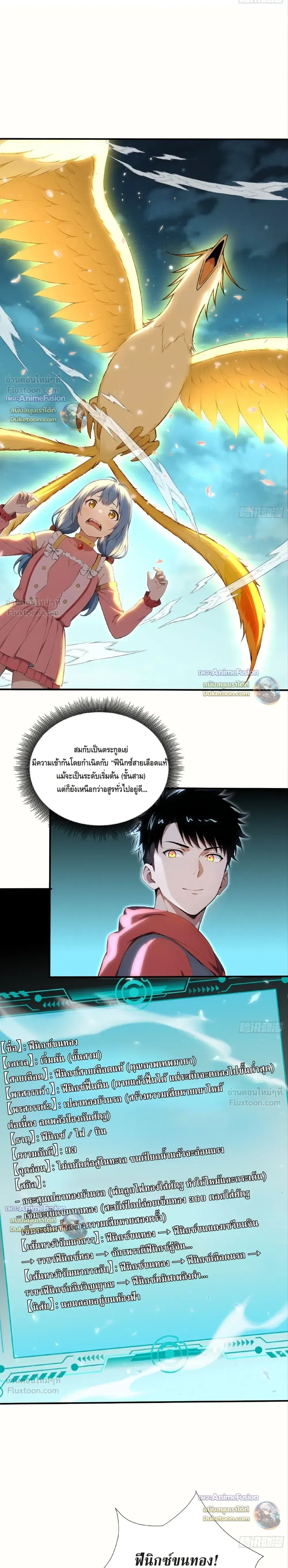 หน้า 11 จาก 16