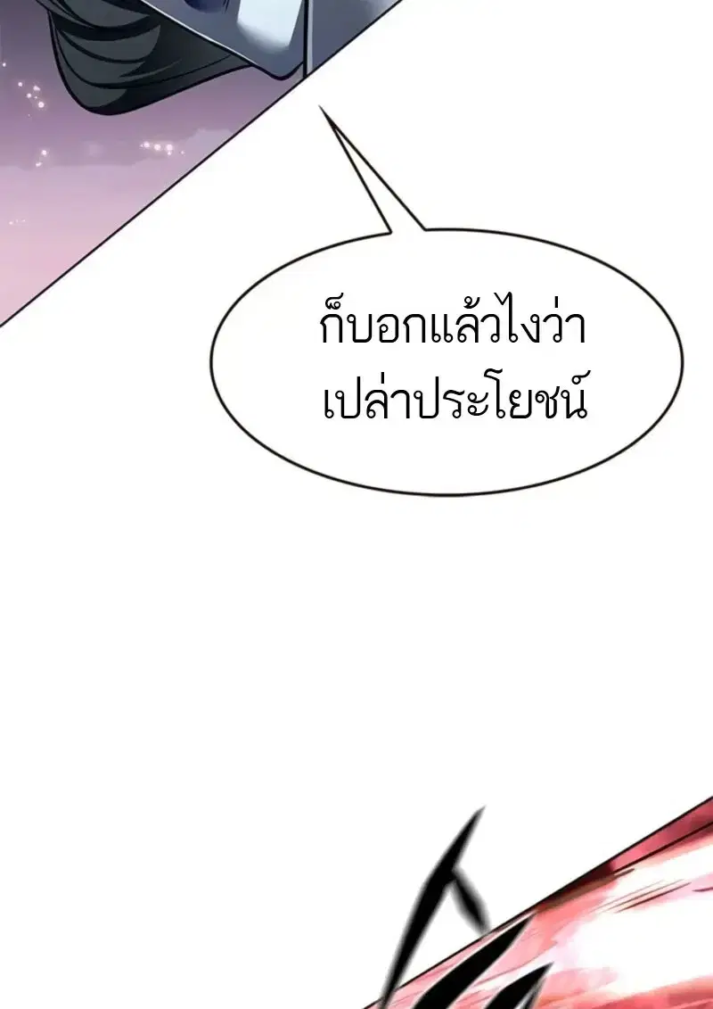 หน้า 61 จาก 185