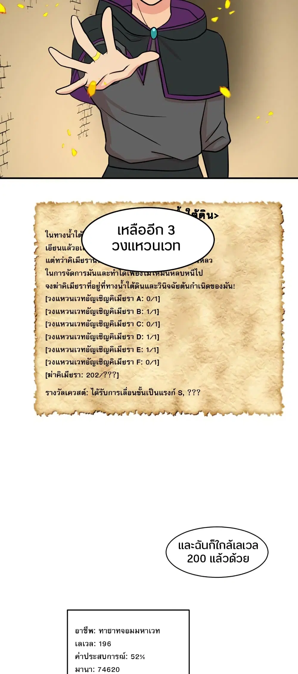 หน้า 22 จาก 36