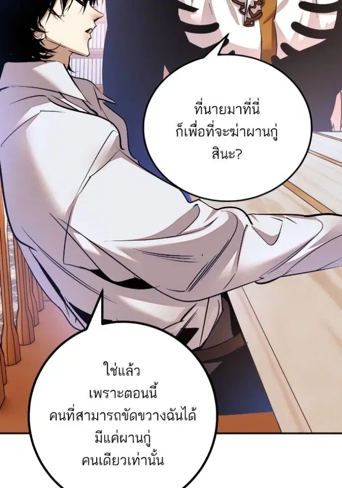 หน้า 91 จาก 132