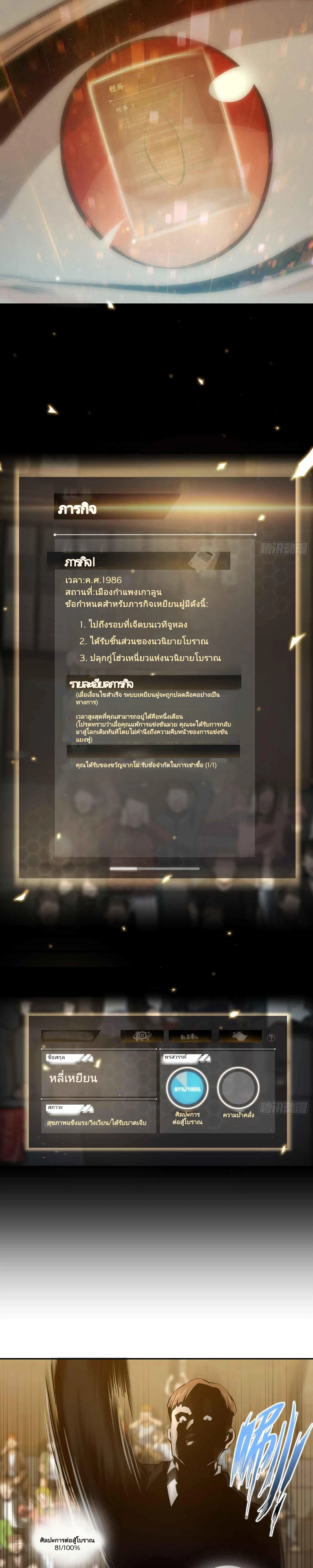 หน้า 8 จาก 28