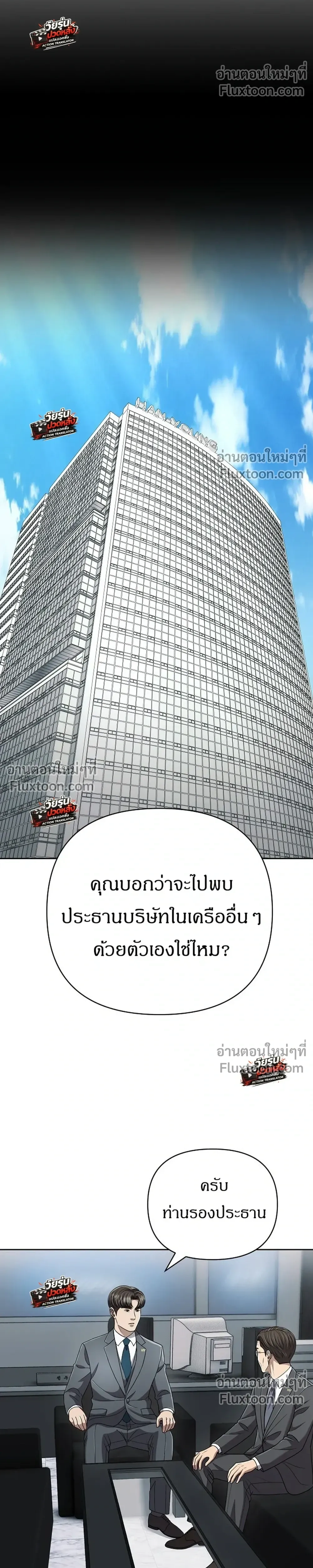 หน้า 15 จาก 46