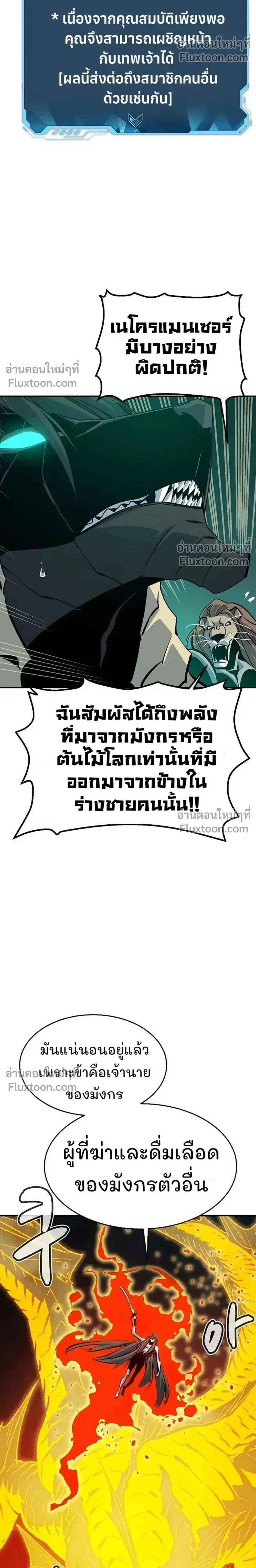 หน้า 20 จาก 39