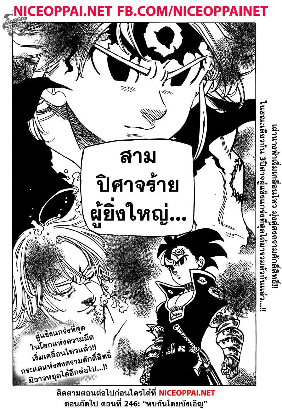 หน้า 20 จาก 21