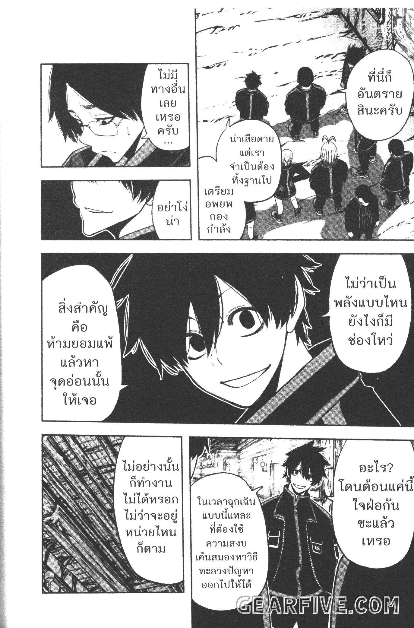 หน้า 14 จาก 21