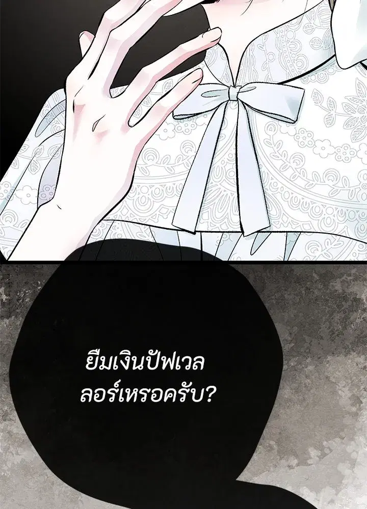 หน้า 89 จาก 168