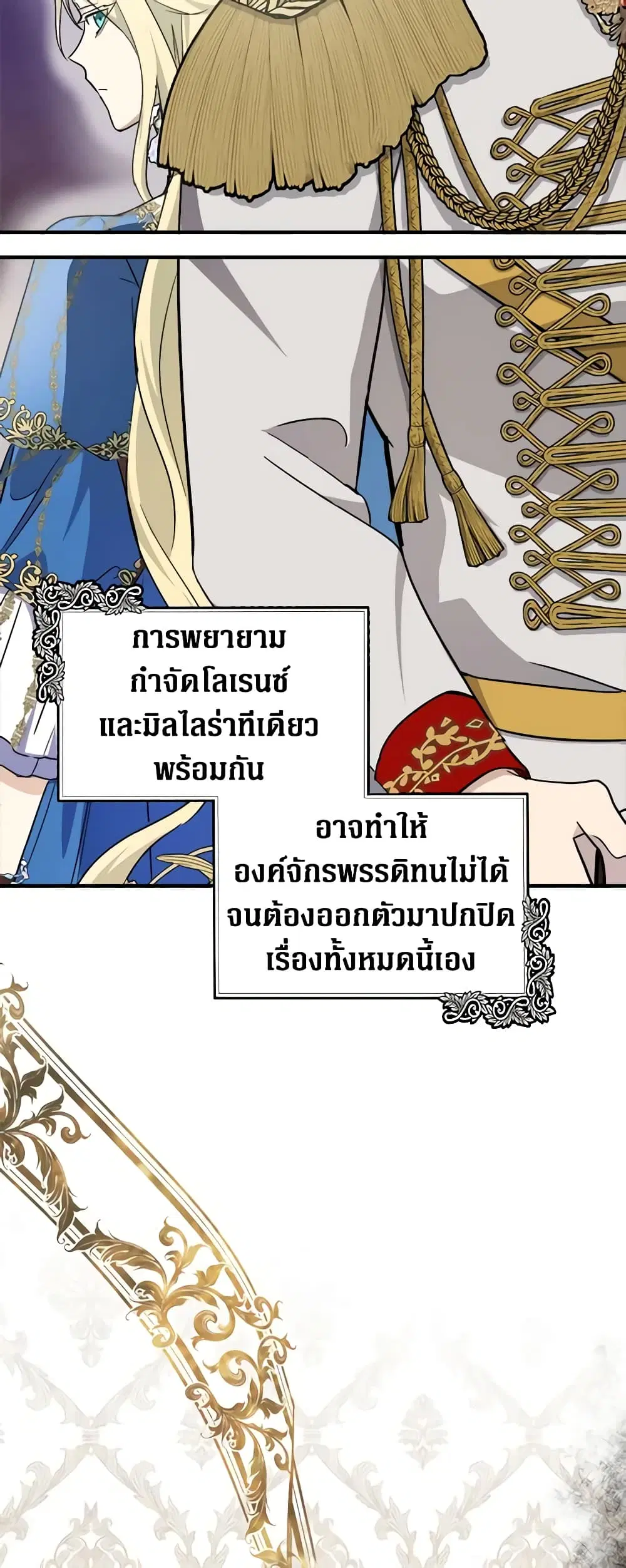 หน้า 20 จาก 51