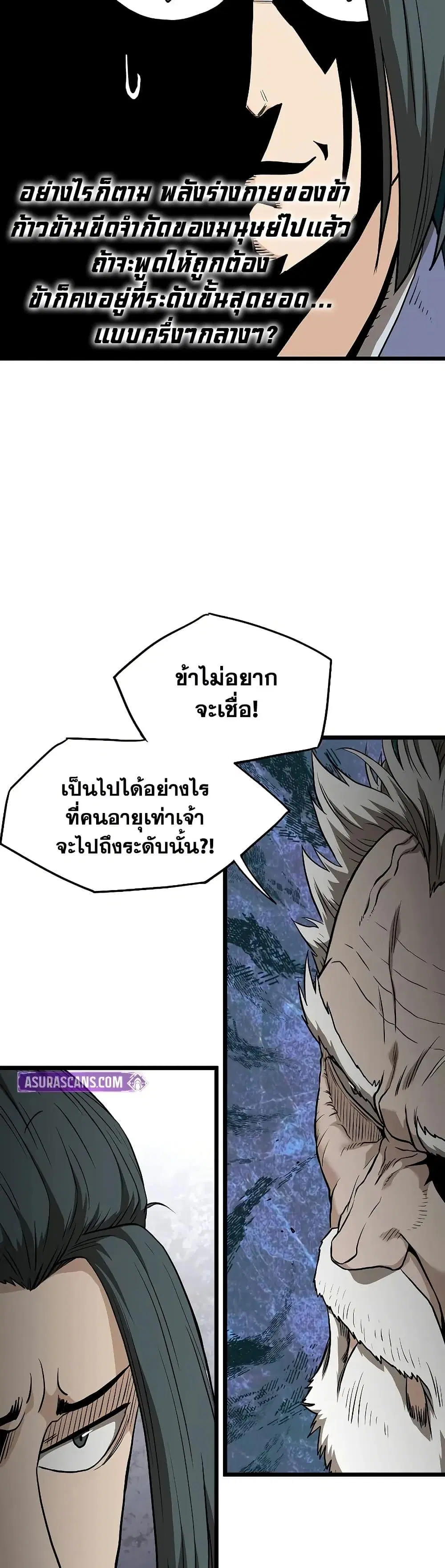 หน้า 35 จาก 50