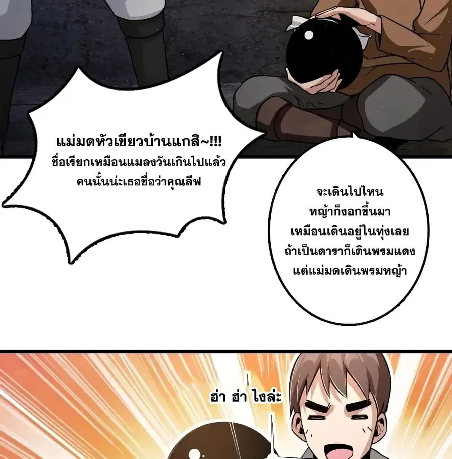 หน้า 46 จาก 101