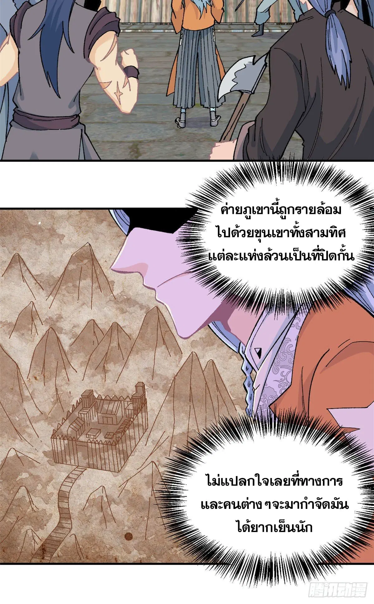 หน้า 15 จาก 25