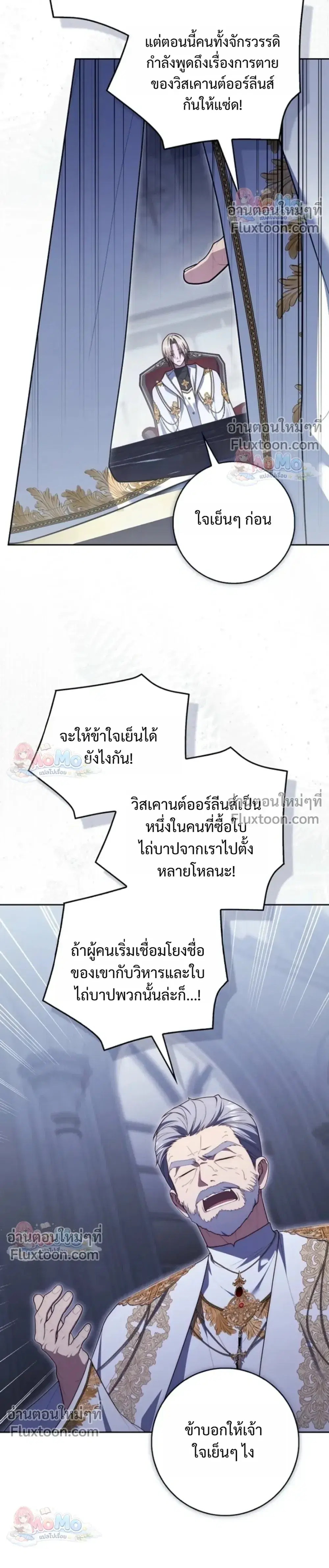 หน้า 34 จาก 36