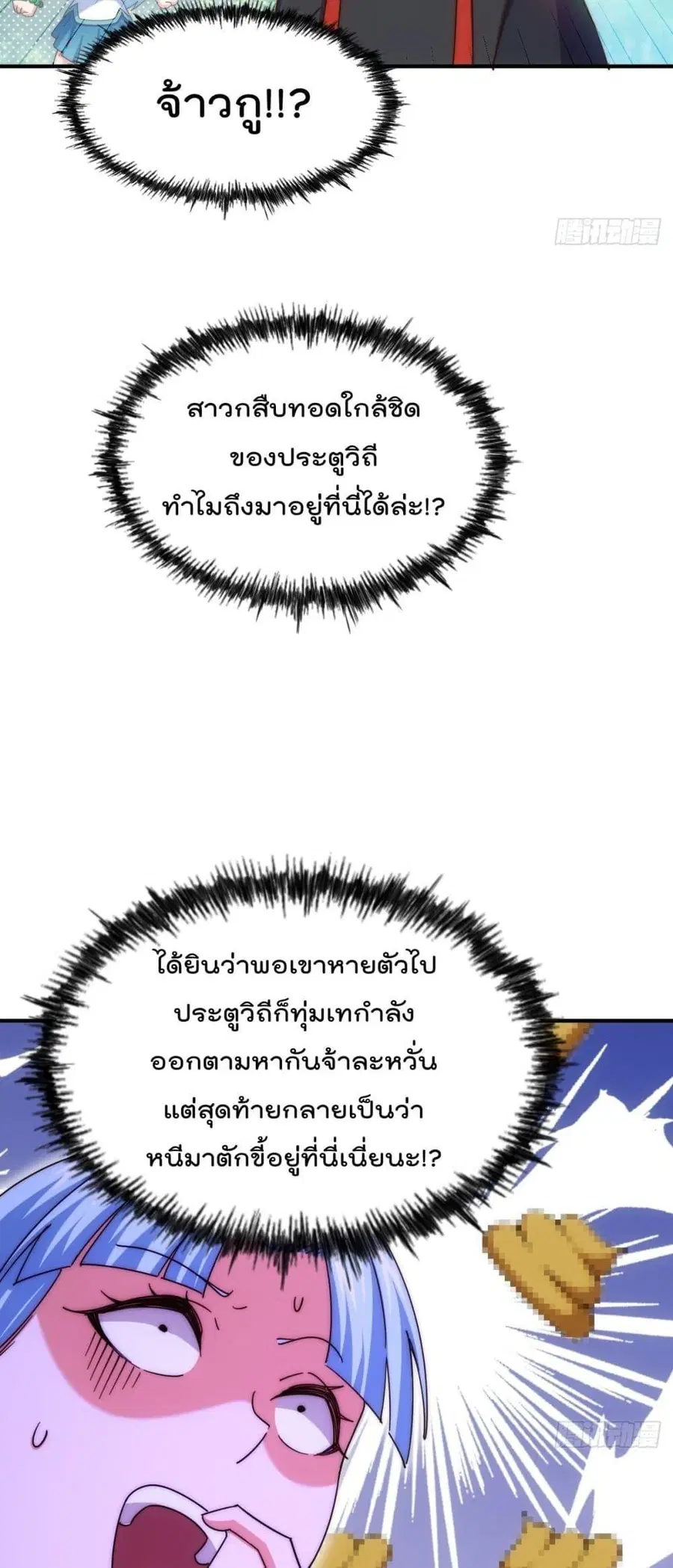 หน้า 26 จาก 52