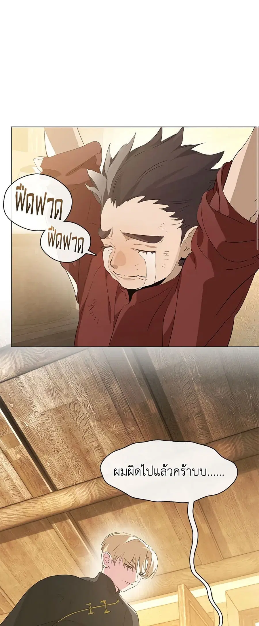 หน้า 3 จาก 52