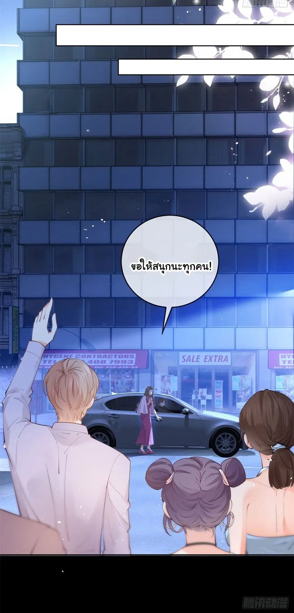 หน้า 22 จาก 41