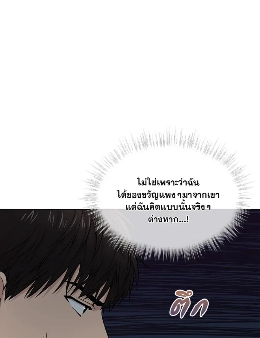 หน้า 114 จาก 133