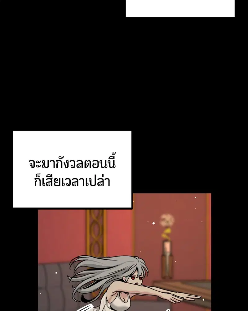 หน้า 50 จาก 129