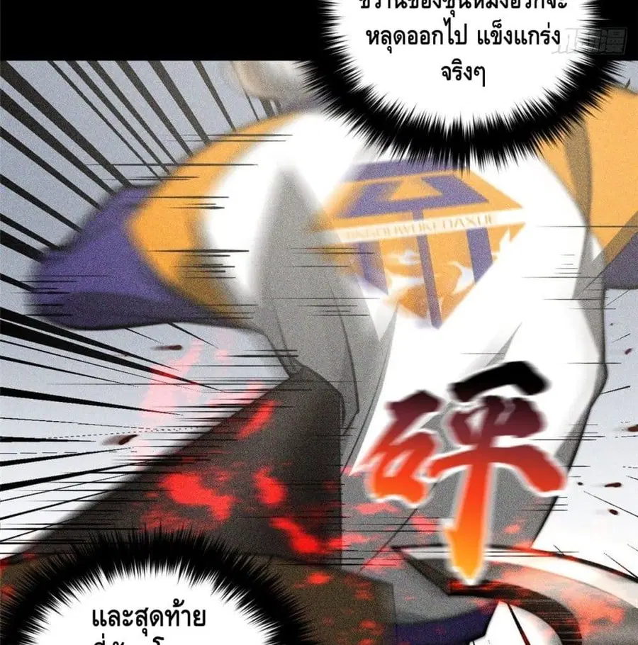 หน้า 69 จาก 73