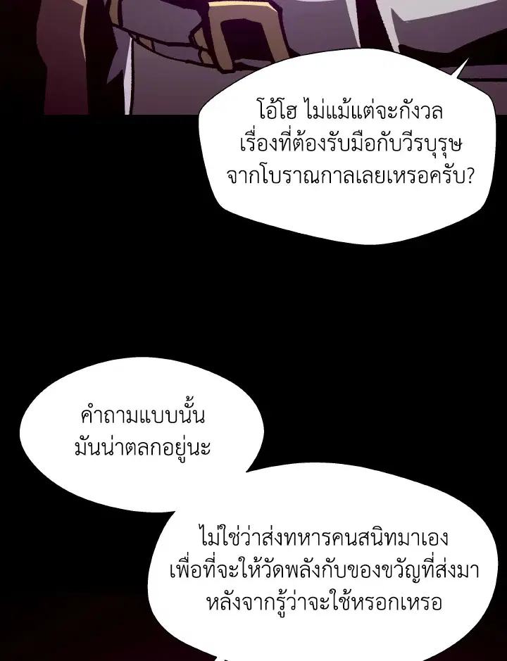 หน้า 92 จาก 106