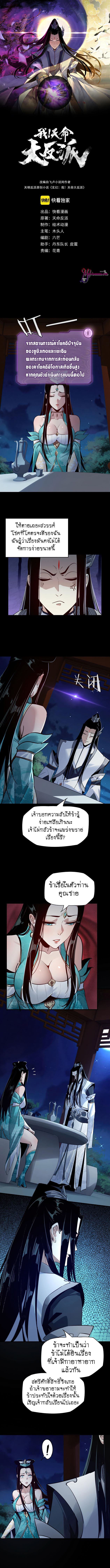 หน้า 2 จาก 8
