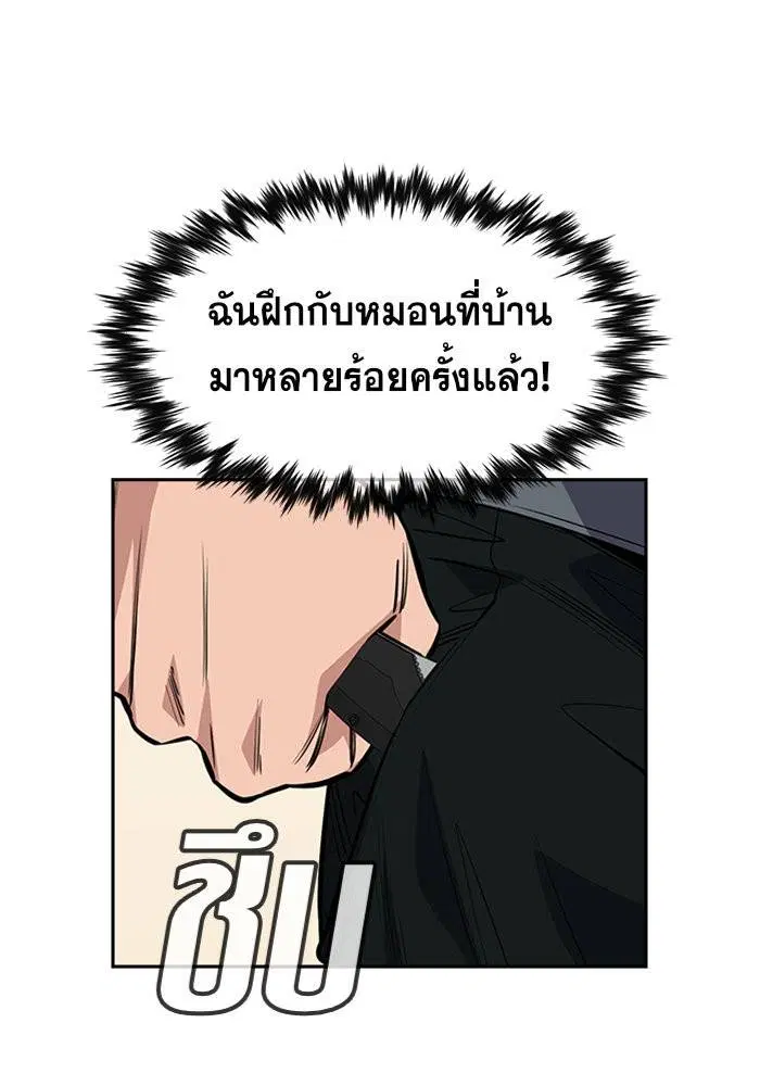 หน้า 92 จาก 116