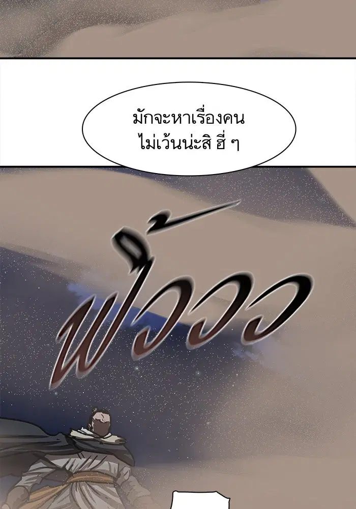 หน้า 74 จาก 88