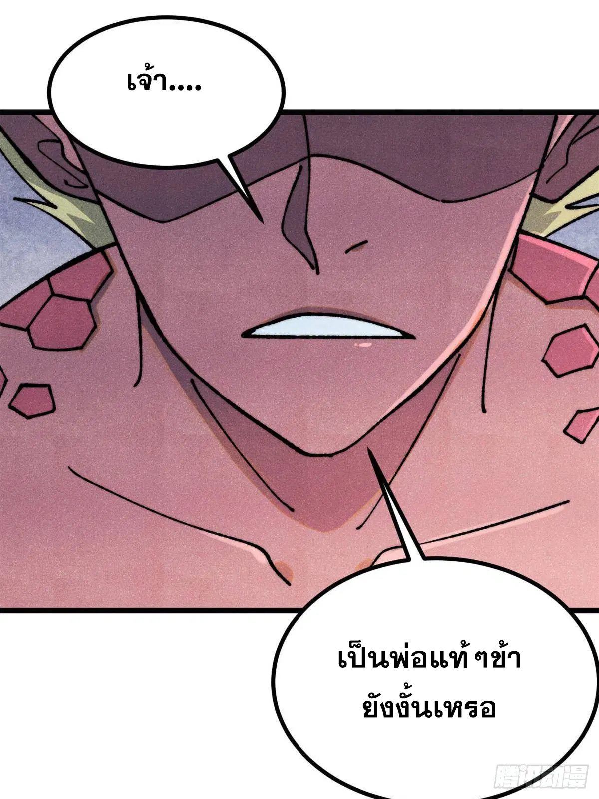 หน้า 3 จาก 77
