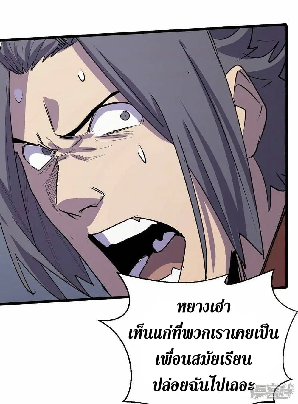 หน้า 5 จาก 29