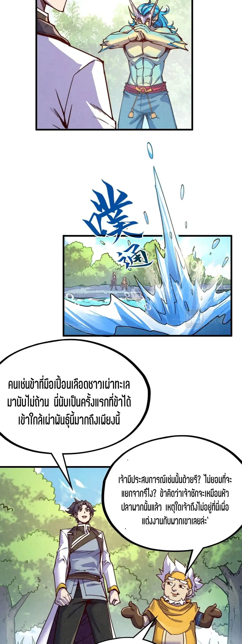 หน้า 37 จาก 41