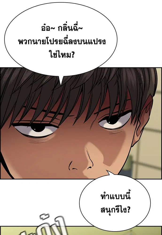 หน้า 105 จาก 125