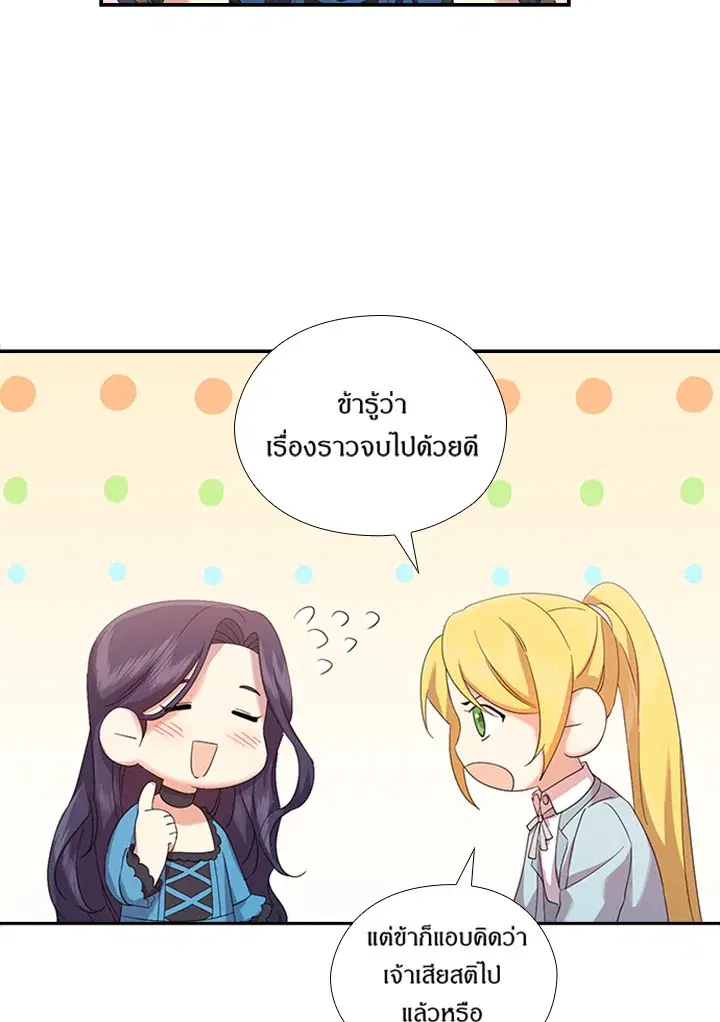 หน้า 15 จาก 83