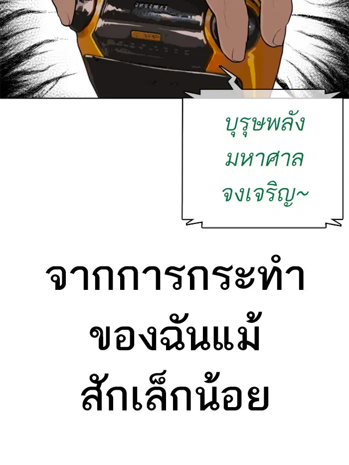 หน้า 176 จาก 181