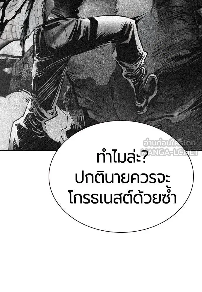 หน้า 105 จาก 173