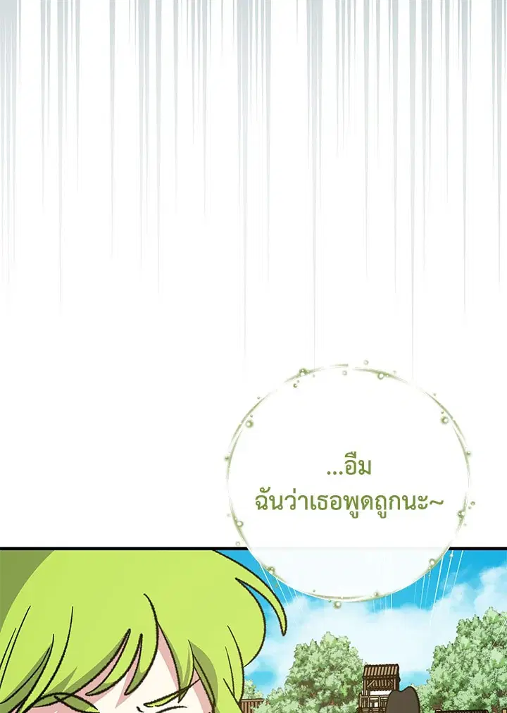 หน้า 19 จาก 112